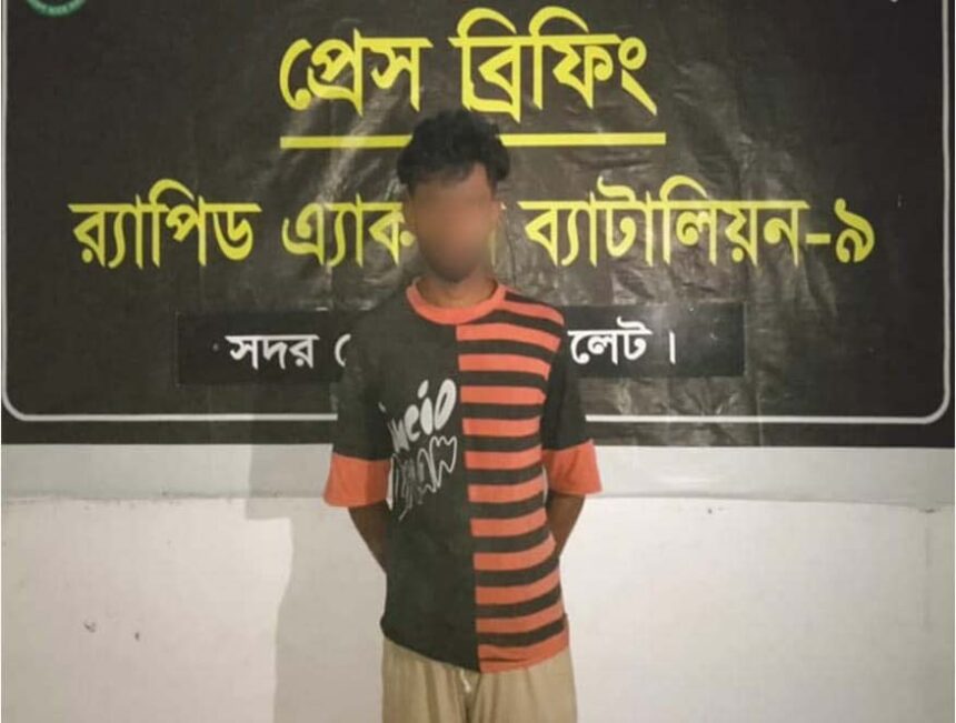 জগন্নাথপুরে কিশোরী ধর্ষণ মামলার একমাত্র আসামি সিলেটে গ্রেপ্তার - Surma Times | Sylhet News