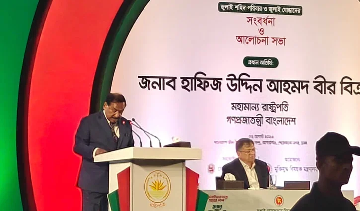 শহীদ আবু সাঈদের ছবি না থাকা দুঃখজনক: হাফিজ উদ্দিন 1 শহীদ আবু সাঈদের ছবি না থাকা দুঃখজনক: হাফিজ উদ্দিন - Surma Times | Sylhet News