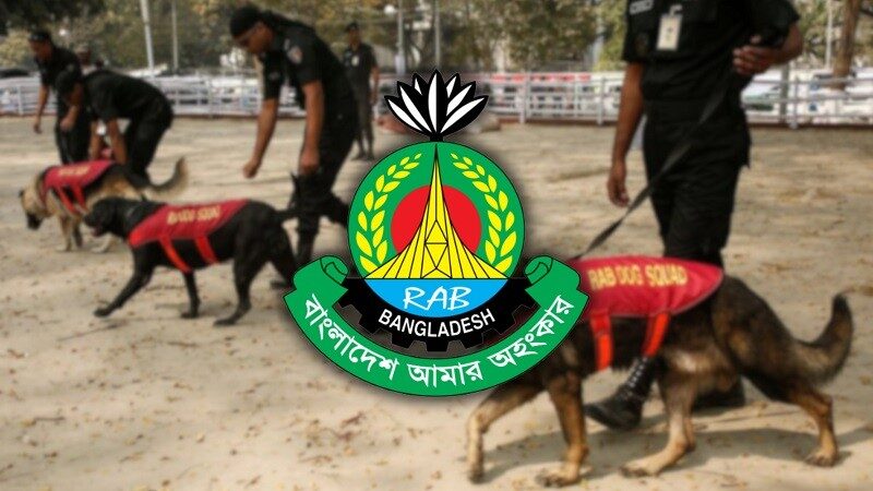 র‌্যাবের প্রশিক্ষিত আট কুকুর উন্মুক্ত নিলামে বিক্রি হবে - Surma Times | Sylhet News