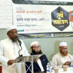 প্রবাসীদের হয়রানি বন্ধ ও যৌক্তিক বিমানভাড়া চান মুফতি আবুল হাসান 6 প্রবাসীদের হয়রানি বন্ধ ও যৌক্তিক বিমানভাড়া চান মুফতি আবুল হাসান - Surma Times | Sylhet News