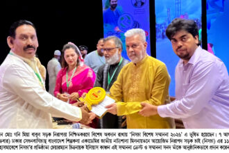 নিসচা বিশেষ সম্মাননা ২০২৬ পেলেন লায়ন মোঃ গনি মিয়া বাবুল 12 নিসচা বিশেষ সম্মাননা ২০২৬ পেলেন লায়ন মোঃ গনি মিয়া বাবুল - Surma Times | Sylhet News