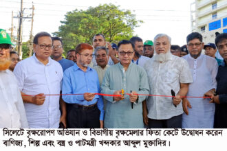 সিলেটে পাঁচ বছরে সোয়া কোটি গাছ লাগানোর লক্ষ্যমাত্রা, বৃক্ষমেলার উদ্বোধন - Surma Times | Sylhet News