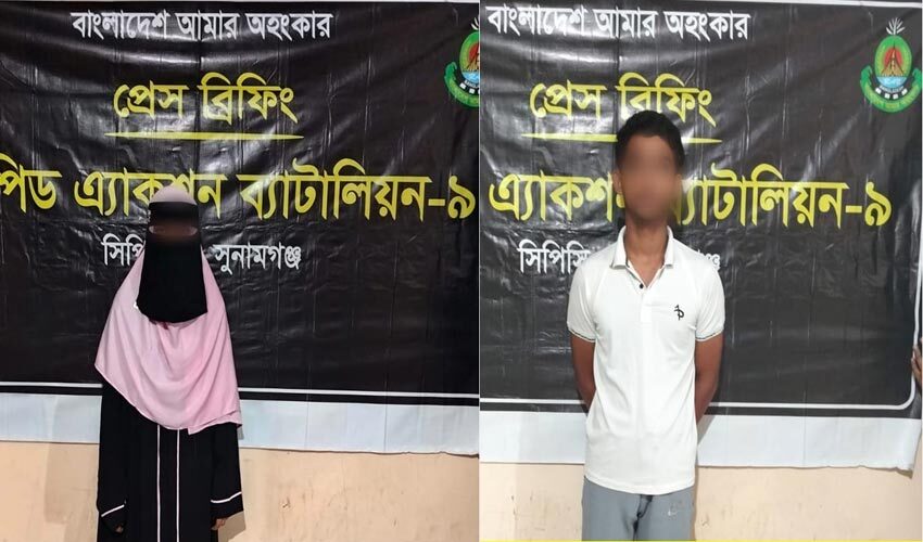 মাধবপুরে মাদ্রাসাছাত্রী অপহরণ মামলার প্রধান আসামি সুনামগঞ্জে গ্রেফতার, ভিকটিম উদ্ধার 1 মাধবপুরে মাদ্রাসাছাত্রী অপহরণ মামলার প্রধান আসামি সুনামগঞ্জে গ্রেফতার, ভিকটিম উদ্ধার - Surma Times | Sylhet News