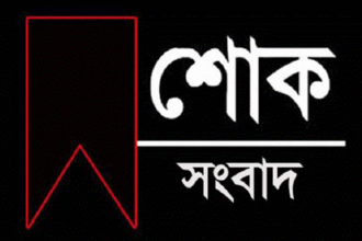 সংবাদপত্র এজেন্ট হাফিজ উল্লাহ’র মায়ের মৃত্যু, জানাযা ও দাফন, শোক জ্ঞাপন - Surma Times | Sylhet News