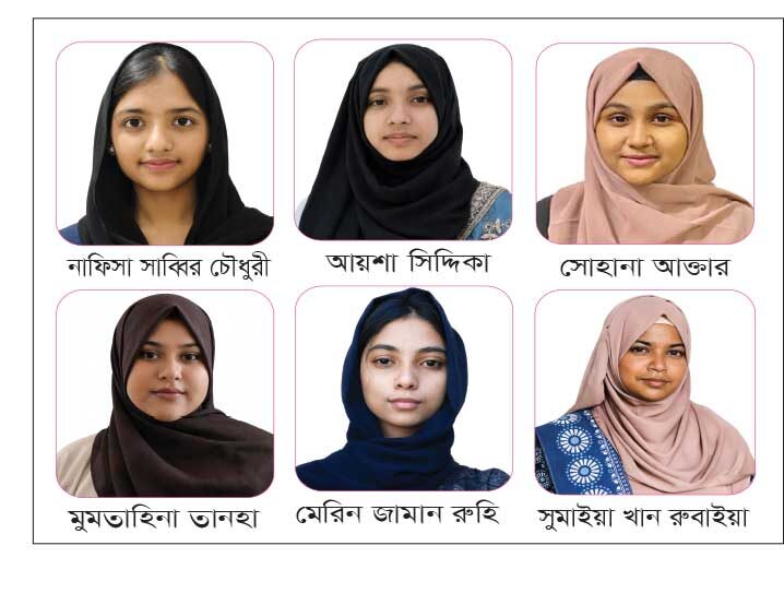 এশিয়ান ইউনিভার্সিটি ফর উইমেনে বৃত্তি পেল উইমেন্স মডেল কলেজের ৬ শিক্ষার্থী - Surma Times | Sylhet News
