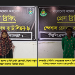 আজমিরীগঞ্জে কিশোরী অপহরণের প্রধান আসামি গ্রেফতার, ভিকটিম উদ্ধার - Surma Times | Sylhet News