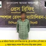 এসআরবির অভিযানে ১০ বছরের সাজাপ্রাপ্ত শীর্ষ ডাকাত গ্রেফতার