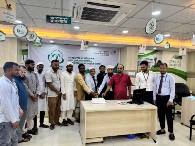 ছাতকে আল-আরাফাহ ইসলামী ব্যাংকের ৩১তম প্রতিষ্ঠাবার্ষিকী উদযাপন - Surma Times | Sylhet News