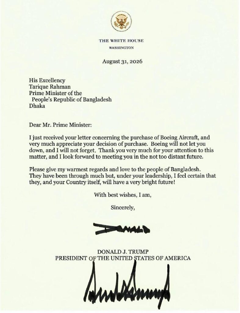বোয়িং চুক্তির প্রশংসায় ট্রাম্পের চিঠি, তারেক রহমানের সঙ্গে সাক্ষাতের প্রত্যাশা - Surma Times | Sylhet News
