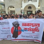 সিলেট ইঞ্জিনিয়ারিং কলেজ শিক্ষার্থীদের আন্দোলন চতুর্থ দিনে, সব কার্যক্রম বন্ধ