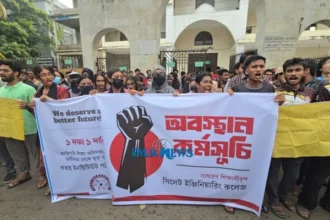 সিলেট ইঞ্জিনিয়ারিং কলেজ শিক্ষার্থীদের আন্দোলন চতুর্থ দিনে, সব কার্যক্রম বন্ধ 27 সিলেট ইঞ্জিনিয়ারিং কলেজ শিক্ষার্থীদের আন্দোলন চতুর্থ দিনে, সব কার্যক্রম বন্ধ - Surma Times | Sylhet News