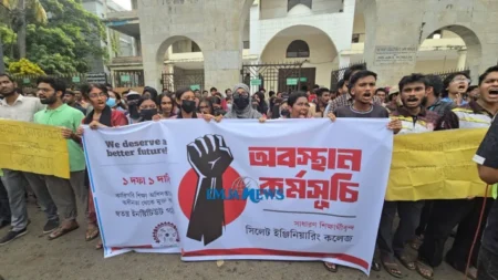 সিলেট ইঞ্জিনিয়ারিং কলেজ শিক্ষার্থীদের আন্দোলন চতুর্থ দিনে, সব কার্যক্রম বন্ধ - Surma Times | Sylhet News