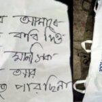 সবে আমারে মাফ করি দিও, আমি মানসিক কষ্ট আর নিতে পারছিনা! 173 সবে আমারে মাফ করি দিও, আমি মানসিক কষ্ট আর নিতে পারছিনা! - Surma Times | Sylhet News