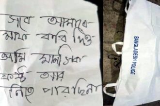 সবে আমারে মাফ করি দিও, আমি মানসিক কষ্ট আর নিতে পারছিনা! 48 সবে আমারে মাফ করি দিও, আমি মানসিক কষ্ট আর নিতে পারছিনা! - Surma Times | Sylhet News