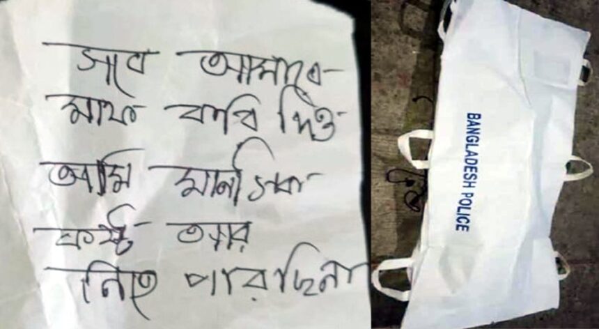 সবে আমারে মাফ করি দিও, আমি মানসিক কষ্ট আর নিতে পারছিনা! 1 সবে আমারে মাফ করি দিও, আমি মানসিক কষ্ট আর নিতে পারছিনা! - Surma Times | Sylhet News