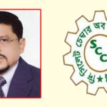 সিলেট চেম্বারের নির্বাচনী তফশিল বাতিল, নতুন প্রশাসক নিয়োগ