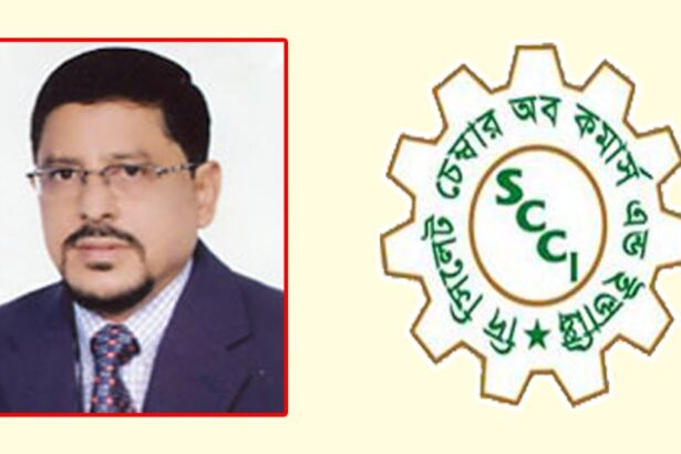 সিলেট চেম্বারের নির্বাচনী তফশিল বাতিল, নতুন প্রশাসক নিয়োগ - Surma Times | Sylhet News