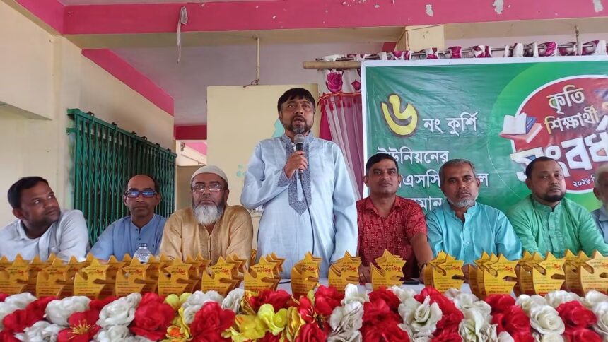 নবীগঞ্জে জিপিএ-৫সহ কৃতী শিক্ষার্থীদের সংবর্ধনা - Surma Times | Sylhet News
