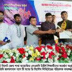 এসএসসি সাফল্য স্বপ্নপূরণের সোপান: বদরুজ্জামান সেলিম 8 এসএসসি সাফল্য স্বপ্নপূরণের সোপান: বদরুজ্জামান সেলিম - Surma Times | Sylhet News