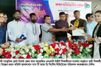 এসএসসি সাফল্য স্বপ্নপূরণের সোপান: বদরুজ্জামান সেলিম 10 এসএসসি সাফল্য স্বপ্নপূরণের সোপান: বদরুজ্জামান সেলিম - Surma Times | Sylhet News