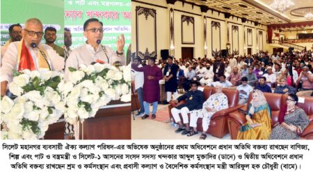 ঢাকা-সিলেট ৬ লেন মহাসড়ক ২০২৯-এর মাঝামাঝি শেষ হবে: মন্ত্রী মুক্তাদির - Surma Times | Sylhet News