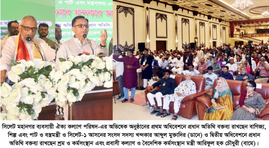 ঢাকা-সিলেট ৬ লেন মহাসড়ক ২০২৯-এর মাঝামাঝি শেষ হবে: মন্ত্রী মুক্তাদির 5 ঢাকা-সিলেট ৬ লেন মহাসড়ক ২০২৯-এর মাঝামাঝি শেষ হবে: মন্ত্রী মুক্তাদির - Surma Times | Sylhet News