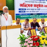 কেমিস্ট এন্ড ড্রাগিস্ট সমিতি গোলাপগঞ্জ শাখার নবগঠিত কমিটির অভিষেক 187 কেমিস্ট এন্ড ড্রাগিস্ট সমিতি গোলাপগঞ্জ শাখার নবগঠিত কমিটির অভিষেক - Surma Times | Sylhet News