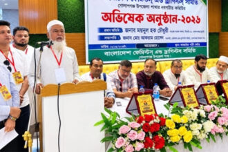 কেমিস্ট এন্ড ড্রাগিস্ট সমিতি গোলাপগঞ্জ শাখার নবগঠিত কমিটির অভিষেক 12 কেমিস্ট এন্ড ড্রাগিস্ট সমিতি গোলাপগঞ্জ শাখার নবগঠিত কমিটির অভিষেক - Surma Times | Sylhet News