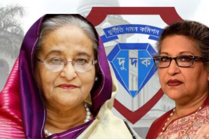 সিএসআর তহবিল আত্মসাতের অভিযোগে শেখ হাসিনাসহ তিনজনের বিরুদ্ধে দুদকের মামলা 91 সিএসআর তহবিল আত্মসাতের অভিযোগে শেখ হাসিনাসহ তিনজনের বিরুদ্ধে দুদকের মামলা - Surma Times | Sylhet News