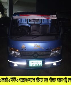 শায়েস্তাগঞ্জে ৫৫ কেজি গাঁজাসহ মাদক ব্যবসায়ী গ্রেফতার, পিকআপ জব্দ - Surma Times | Sylhet News