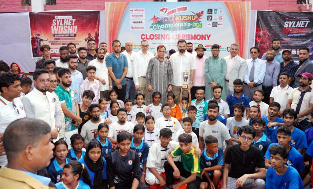 উশু চ্যাম্পিয়নশিপ শেষ, অলিম্পিকে সাফল্যের আশা প্রতিমন্ত্রীর 2 সিলেতে উশু চ্যাম্পিয়নশিপ শেষ, অলিম্পিকে সাফল্যের আশা প্রতিমন্ত্রীর - Surma Times | Sylhet News