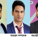 যুক্তরাজ্য কভেন্ট্রি যুবদলের নতুন কমিটি গঠন, তৃতীয়বার সভাপতি আব্দুল আলীম