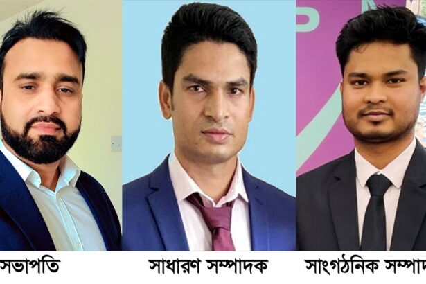 যুক্তরাজ্য কভেন্ট্রি যুবদলের নতুন কমিটি গঠন, তৃতীয়বার সভাপতি আব্দুল আলীম 152 যুক্তরাজ্য কভেন্ট্রি যুবদলের নতুন কমিটি গঠন, তৃতীয়বার সভাপতি আব্দুল আলীম - Surma Times | Sylhet News
