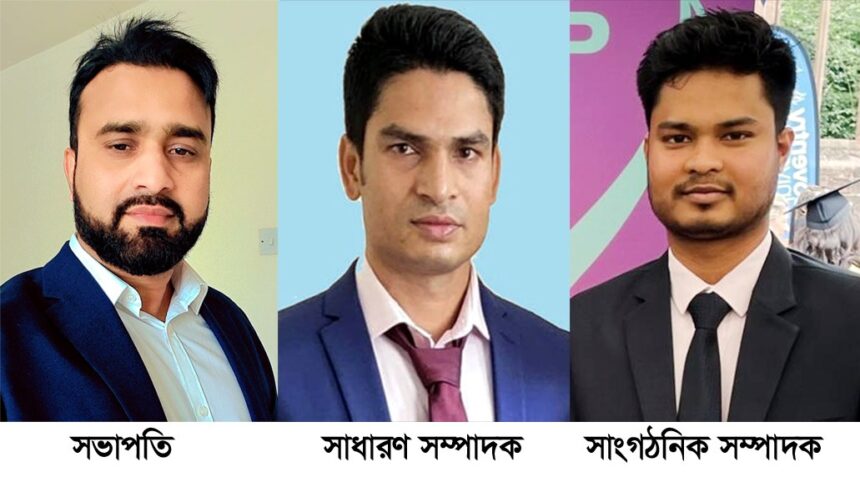 যুক্তরাজ্য কভেন্ট্রি যুবদলের নতুন কমিটি গঠন, তৃতীয়বার সভাপতি আব্দুল আলীম 1 যুক্তরাজ্য কভেন্ট্রি যুবদলের নতুন কমিটি গঠন, তৃতীয়বার সভাপতি আব্দুল আলীম - Surma Times | Sylhet News