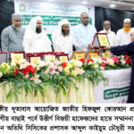সিলেট বিভাগে সৌদি দূতাবাসের হিফজুল কোরআন প্রতিযোগিতা, ১৪ হাফেজ জাতীয় পর্যায়ে 6 সিলেট বিভাগে সৌদি দূতাবাসের হিফজুল কোরআন প্রতিযোগিতা, ১৪ হাফেজ জাতীয় পর্যায়ে - Surma Times | Sylhet News