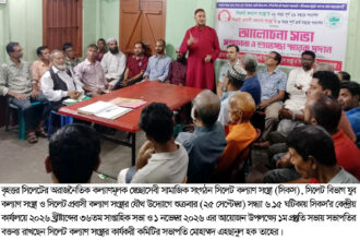 শাহজালাল মাজারের দানের টাকা ভাগাভাটার সিদ্ধান্তে তীব্র নিন্দা, জেলা প্রশাসকের কোষাগারে জমার দাবি 3 শাহজালাল মাজারের দানের টাকা ভাগাভাটার সিদ্ধান্তে তীব্র নিন্দা, জেলা প্রশাসকের কোষাগারে জমার দাবি - Surma Times | Sylhet News