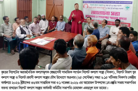 শাহজালাল মাজারের দানের টাকা ভাগাভাটার সিদ্ধান্তে তীব্র নিন্দা, জেলা প্রশাসকের কোষাগারে জমার দাবি - Surma Times | Sylhet News