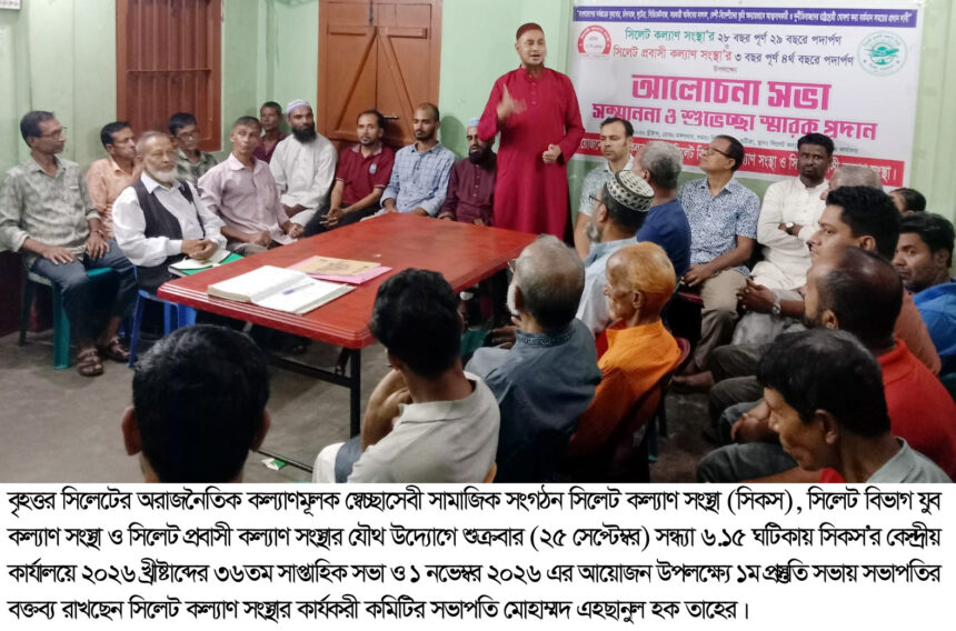 শাহজালাল মাজারের দানের টাকা ভাগাভাটার সিদ্ধান্তে তীব্র নিন্দা, জেলা প্রশাসকের কোষাগারে জমার দাবি 1 শাহজালাল মাজারের দানের টাকা ভাগাভাটার সিদ্ধান্তে তীব্র নিন্দা, জেলা প্রশাসকের কোষাগারে জমার দাবি - Surma Times | Sylhet News