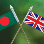 যুক্তরাজ্যের বাজারে শুল্কমুক্ত সুবিধা পাবে বাংলাদেশের ৯২ শতাংশ পণ্য
