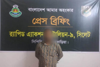 WhatsApp Image 2026-09-10 at 12.12.22 AM - Surma Times | Sylhet News