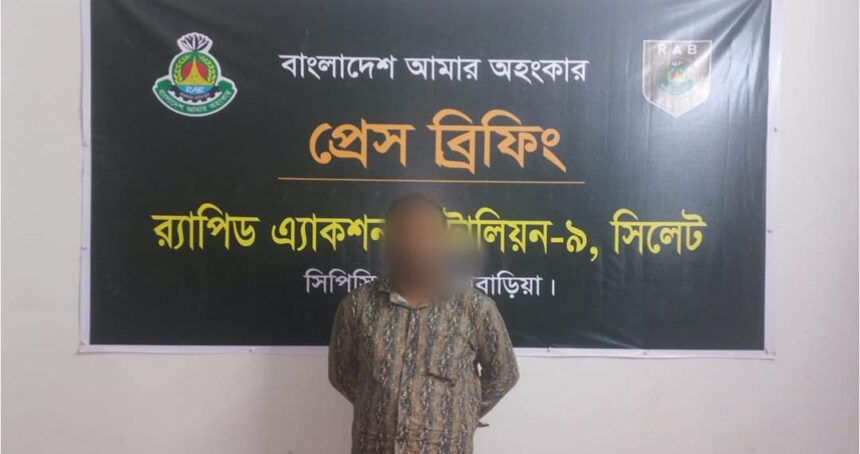 র্যাব-৯ এর অভিযানে শিশু ধ/র্ষ/ণ মামলায় নাসিরনগর থেকে সোহান গ্রেফতার 1 WhatsApp Image 2026-09-10 at 12.12.22 AM - Surma Times | Sylhet News