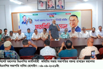 সরকার এবং সাধারণ জনগণের মাঝে সেতুবন্ধন হিসেবে কাজ করতে হবেঃ নাসিম হোসাইন 126 সরকার এবং সাধারণ জনগণের মাঝে সেতুবন্ধন হিসেবে কাজ করতে হবেঃ নাসিম হোসাইন - Surma Times | Sylhet News