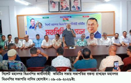 সরকার এবং সাধারণ জনগণের মাঝে সেতুবন্ধন হিসেবে কাজ করতে হবেঃ নাসিম হোসাইন - Surma Times | Sylhet News