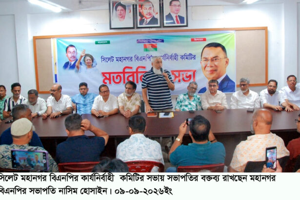 সরকার এবং সাধারণ জনগণের মাঝে সেতুবন্ধন হিসেবে কাজ করতে হবেঃ নাসিম হোসাইন 2 সরকার এবং সাধারণ জনগণের মাঝে সেতুবন্ধন হিসেবে কাজ করতে হবেঃ নাসিম হোসাইন - Surma Times | Sylhet News