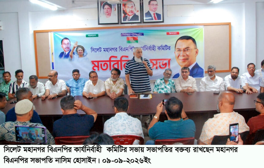 সরকার এবং সাধারণ জনগণের মাঝে সেতুবন্ধন হিসেবে কাজ করতে হবেঃ নাসিম হোসাইন 1 সরকার এবং সাধারণ জনগণের মাঝে সেতুবন্ধন হিসেবে কাজ করতে হবেঃ নাসিম হোসাইন - Surma Times | Sylhet News