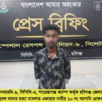 বাহুবলে ছায়েদ আলী হত্যার ঘটনায় এক আসামি গ্রেফতার