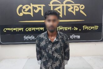 বাহুবলে ছায়েদ আলী হত্যার ঘটনায় এক আসামি গ্রেফতার 3 বাহুবলে ছায়েদ আলী হত্যার ঘটনায় এক আসামি গ্রেফতার - Surma Times | Sylhet News