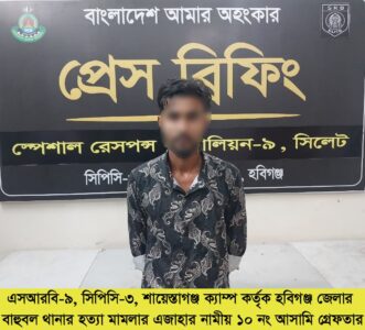 বাহুবলে ছায়েদ আলী হত্যার ঘটনায় এক আসামি গ্রেফতার - Surma Times | Sylhet News
