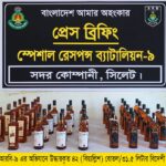 এসআরবির অভিযানে ৪২ বোতল বিদেশি মদসহ তিন মাদক ব্যবসায়ী গ্রেফতার - Surma Times | Sylhet News