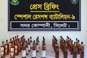 এসআরবির অভিযানে ৪২ বোতল বিদেশি মদসহ তিন মাদক ব্যবসায়ী গ্রেফতার 4 এসআরবির অভিযানে ৪২ বোতল বিদেশি মদসহ তিন মাদক ব্যবসায়ী গ্রেফতার - Surma Times | Sylhet News